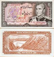 *20 Rialov Irán 1979, P100 UNC - Kliknutím na obrázok zatvorte -